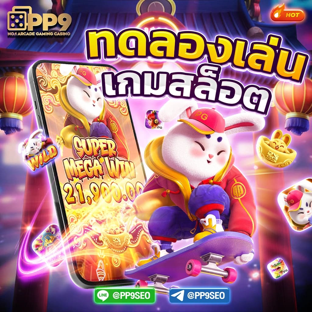 สล็อต วอ เลท เกมทันสมัย เล่นง่าย จ่ายจริง ส่งท้ายปีนี้
