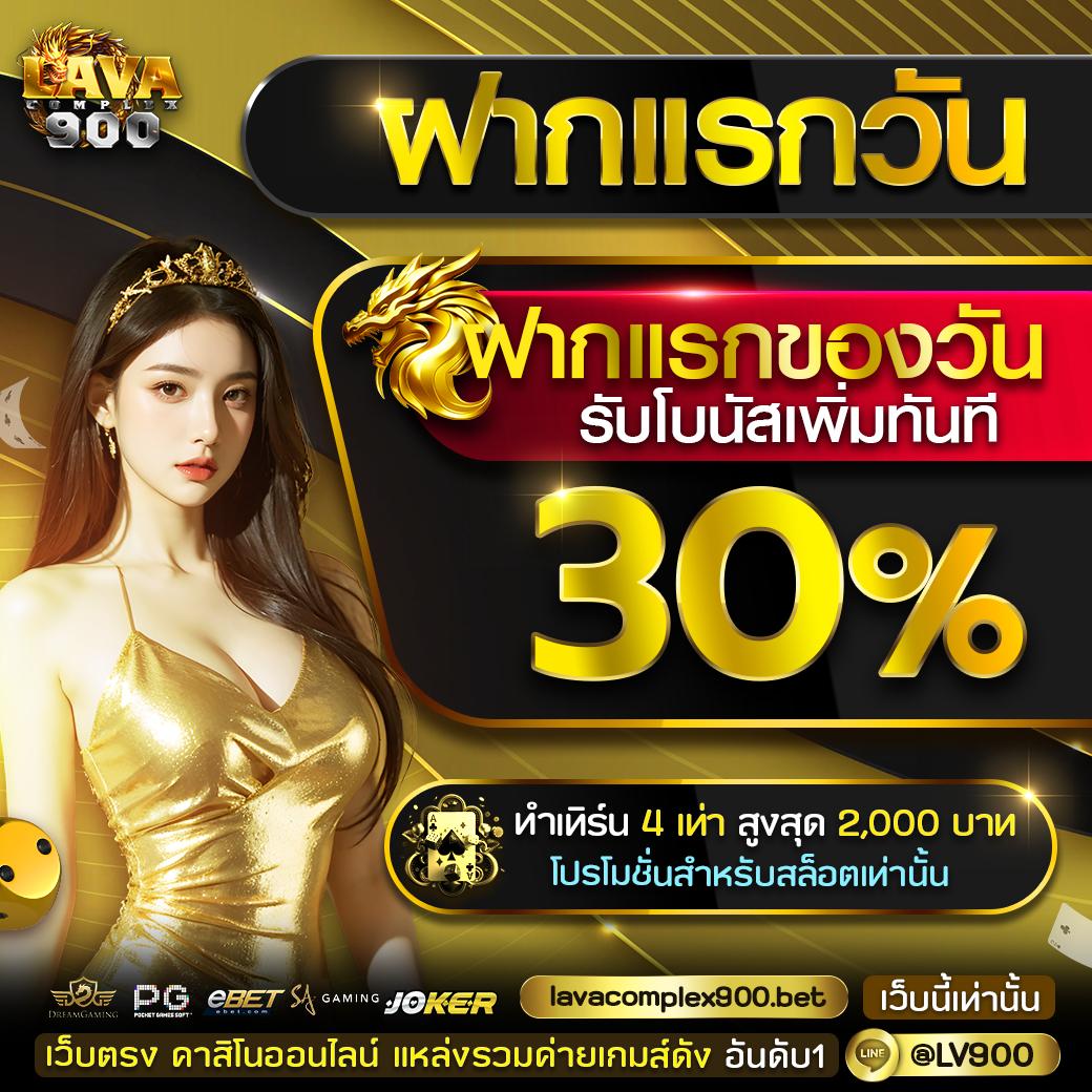 สล็อต วอ เลท เว็บตรง ล่าสุด สมัครง่าย แจกโบนัสฟรี 2024