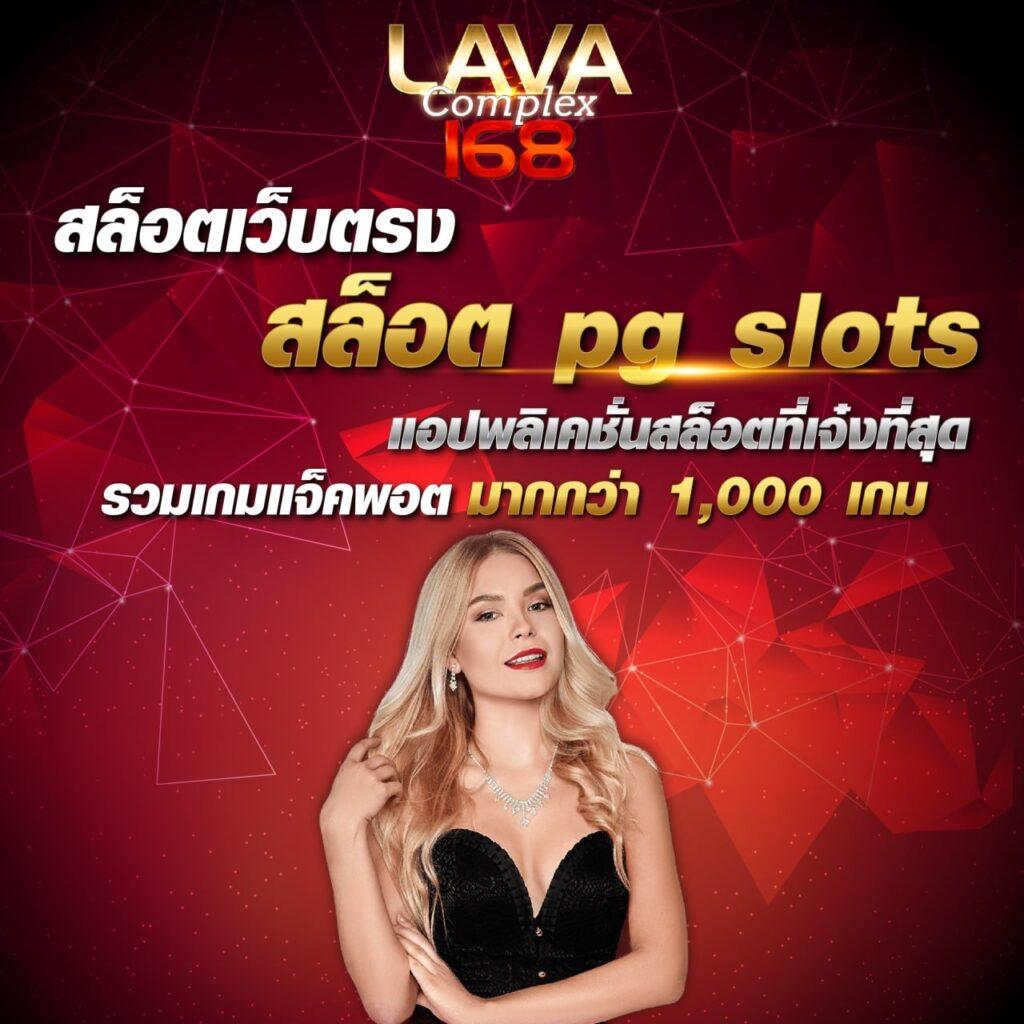 สล็อต วอเลท เว็บดังรวมเกมแจกโบนัสแน่น อัปเดตล่าสุดในไทย
