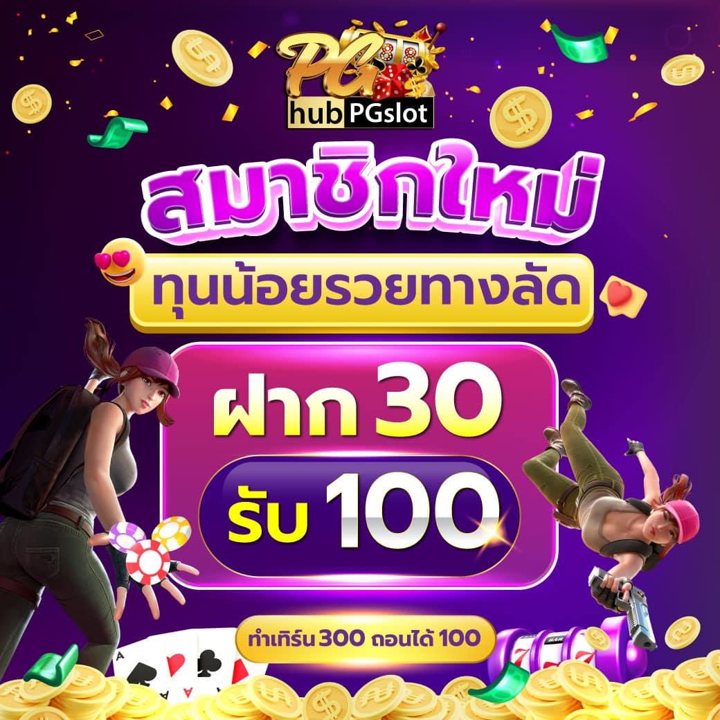 สล็อต ออนไลน์ เว็บใหญ่ มาตรฐานระดับโลก เล่นสนุก บริการสุดทันสมัย