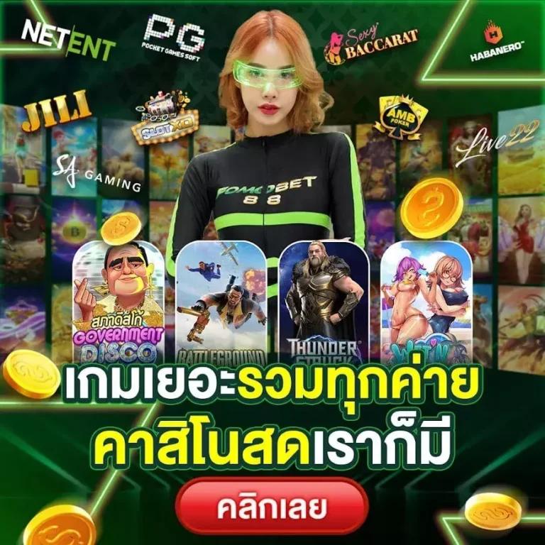 สล็อต เครดิต ฟรี ถอน ได้ จริง สมัครง่าย ไม่ผ่านเอเย่นต์ โบนัสเต็มพิกัด