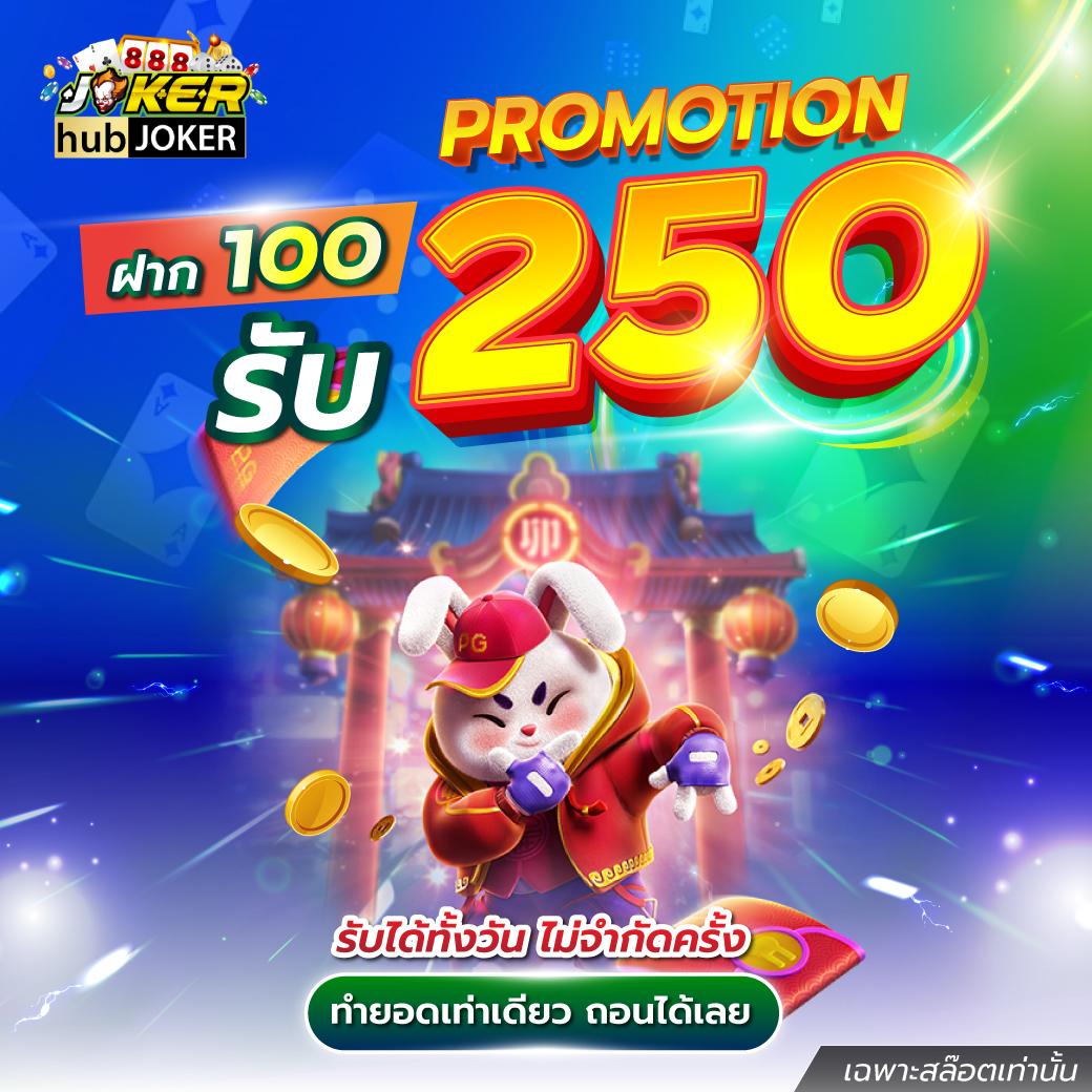 สล็อต เครดิต ฟรี ล่าสุด พร้อมโปรแรงสุดแห่งปี 2024
