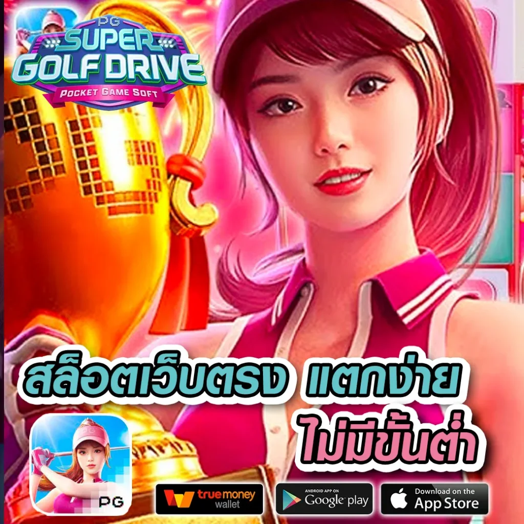 สล็อต เครดิต ฟรี ล่าสุด ไม่ ต้อง แชร์ สมัครง่าย รับเลยทันที