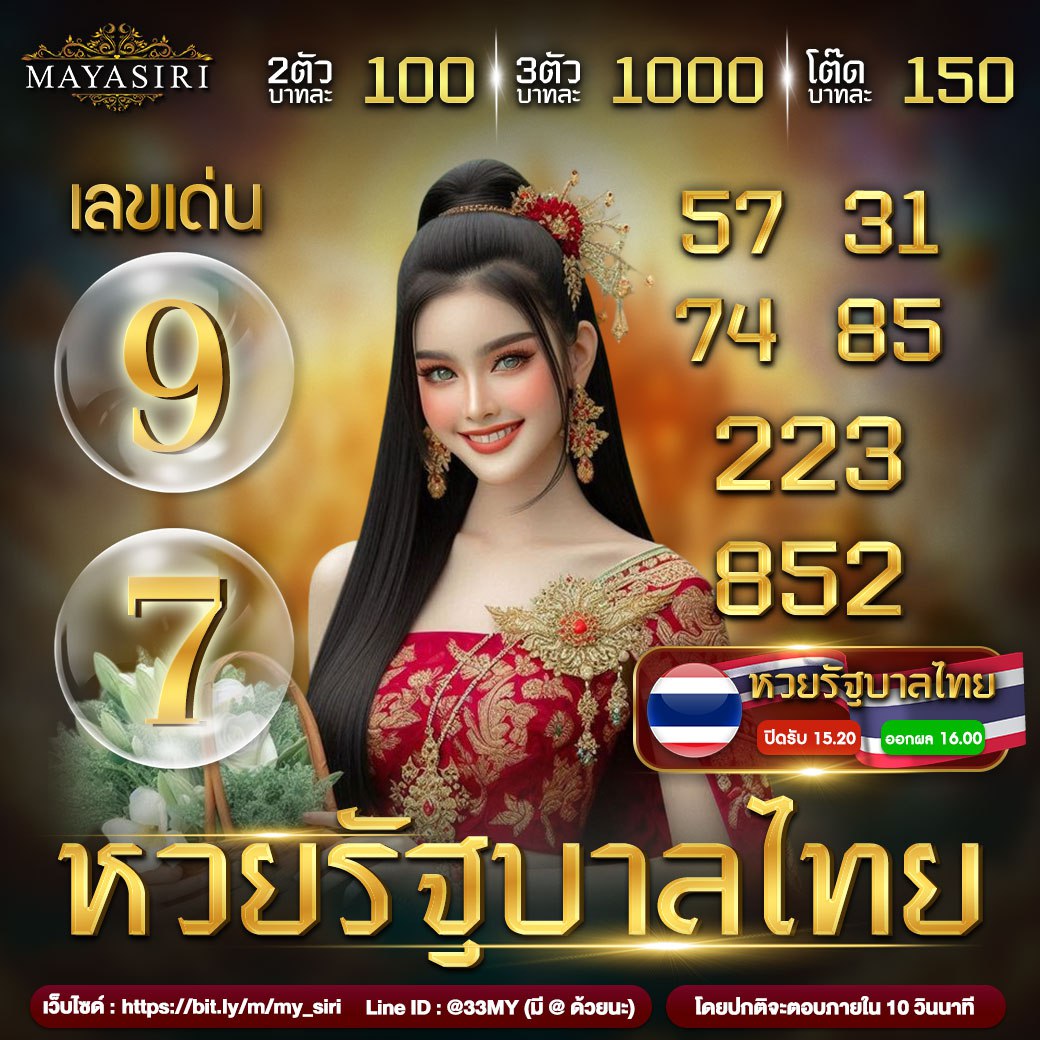 สล็อต เครดิตฟรี 30 ไม่ต้องฝากก่อน ไม่ต้องแชร์ ยืนยันเบอร์โทรศัพท์ ล่าสุด