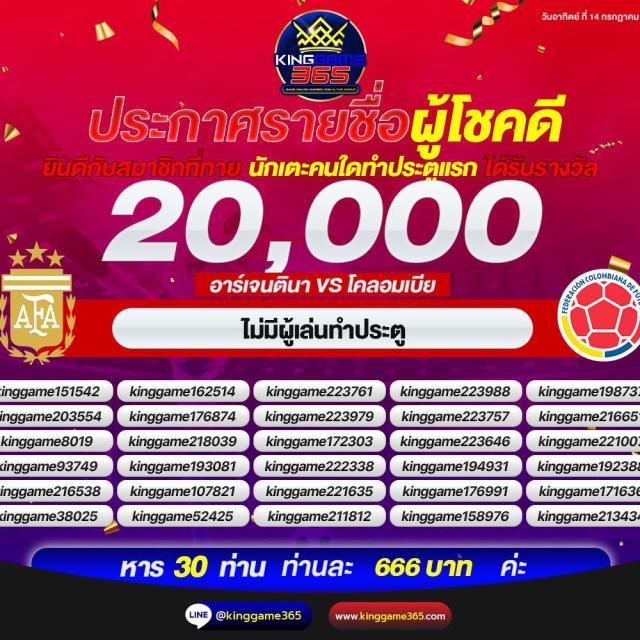 สล็อต เครดิตฟรี 50 ถอนได้ 300 เดิมพันง่าย ฝากเร็ว ถอนสะดวก
