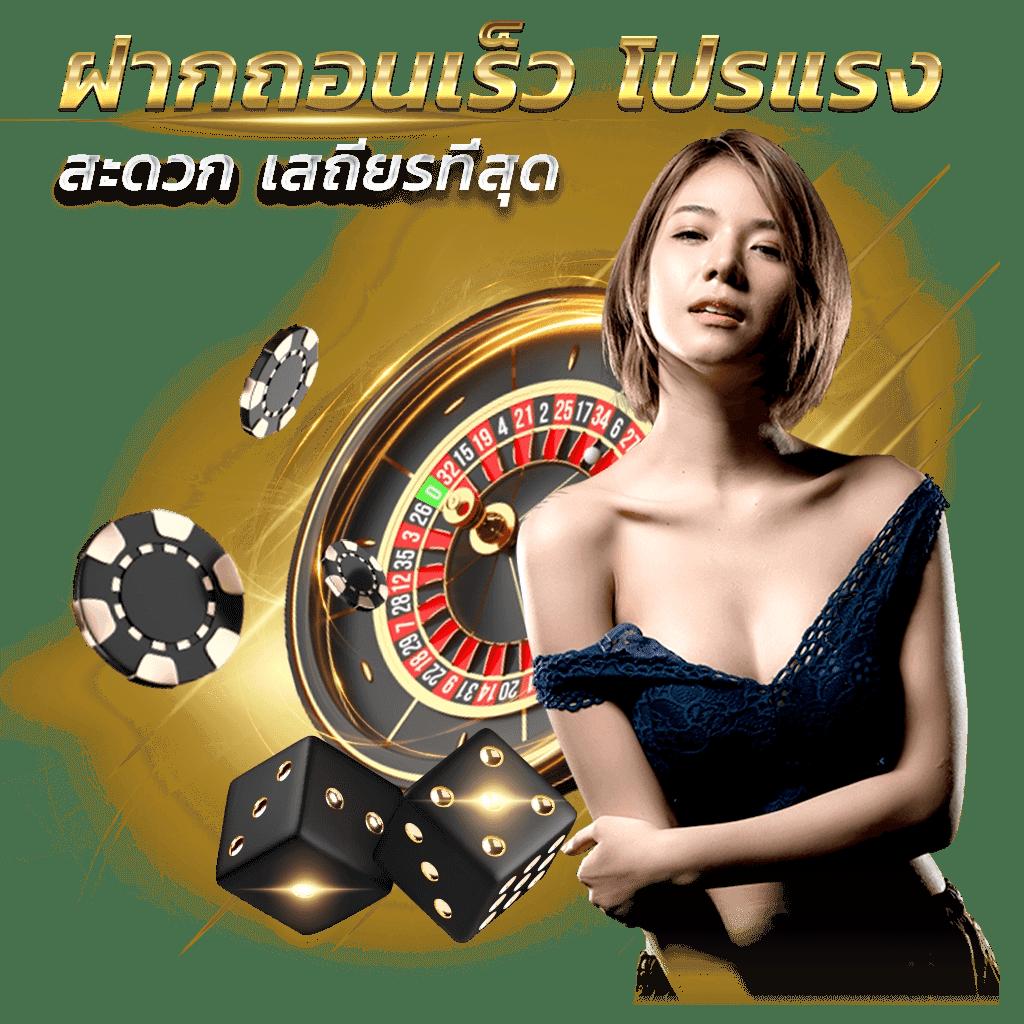 สล็อต เครดิตฟรี 50 บาท สมัครง่าย พร้อมรับความสนุกสุดพิเศษแห่งปี