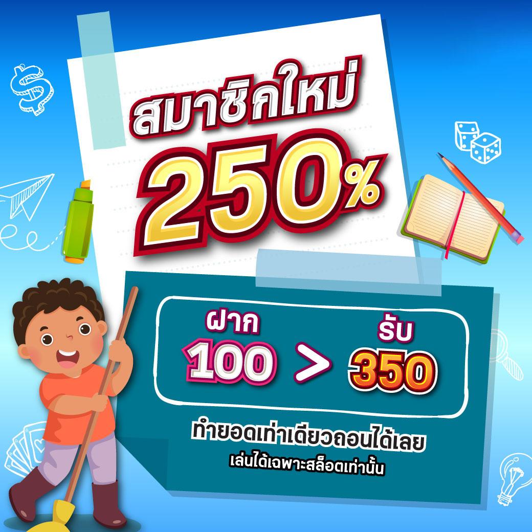 สล็อต เครดิตฟรี แจกเครดิตฟรีไม่มีเงื่อนไข บริการรวดเร็วมากที่สุด