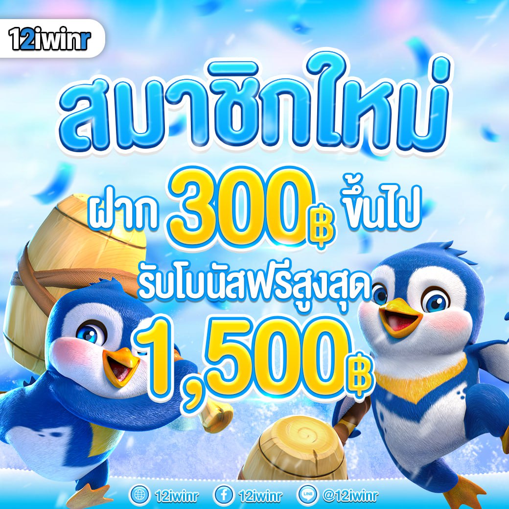สล็อต เว็บ ตรง 1688 แบรนด์คาสิโนออนไลน์มั่นคง เล่นง่ายได้เงินจริง