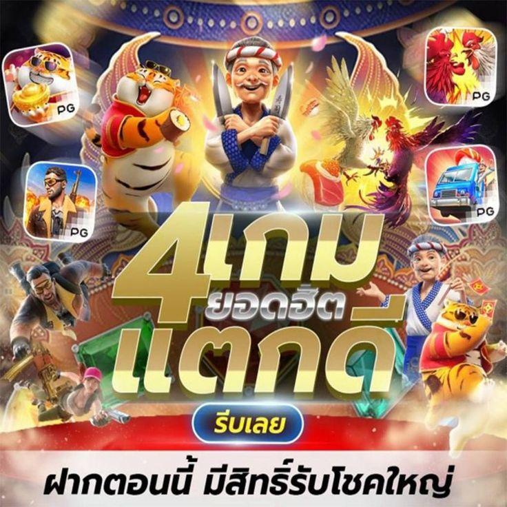 สล็อต เว็บ ตรง 777 รวมเกมเดิมพันครบจบในเว็บเดียว ระบบมั่นคงที่สุด