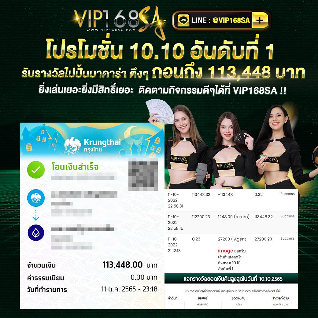 สล็อต เว็บ ตรง 888 ศูนย์รวมเกมสล็อตสุดฮิต มาแรงที่สุดในไทย