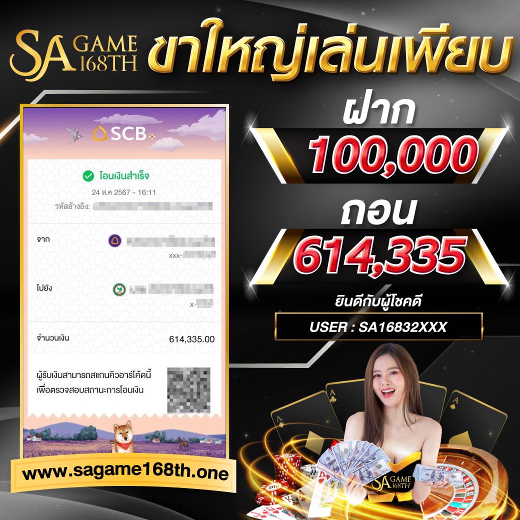 สล็อต เว็บ ตรง เครดิต ฟรี ฝากถอนได้ง่ายไม่มีขั้นต่ำ