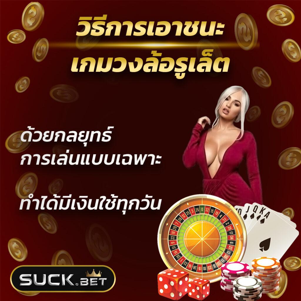 สล็อต เว็บ ตรง แตก ง่าย วอ เลท โปรโมชั่นสุดพิเศษ เล่นง่าย ได้เงินจริง