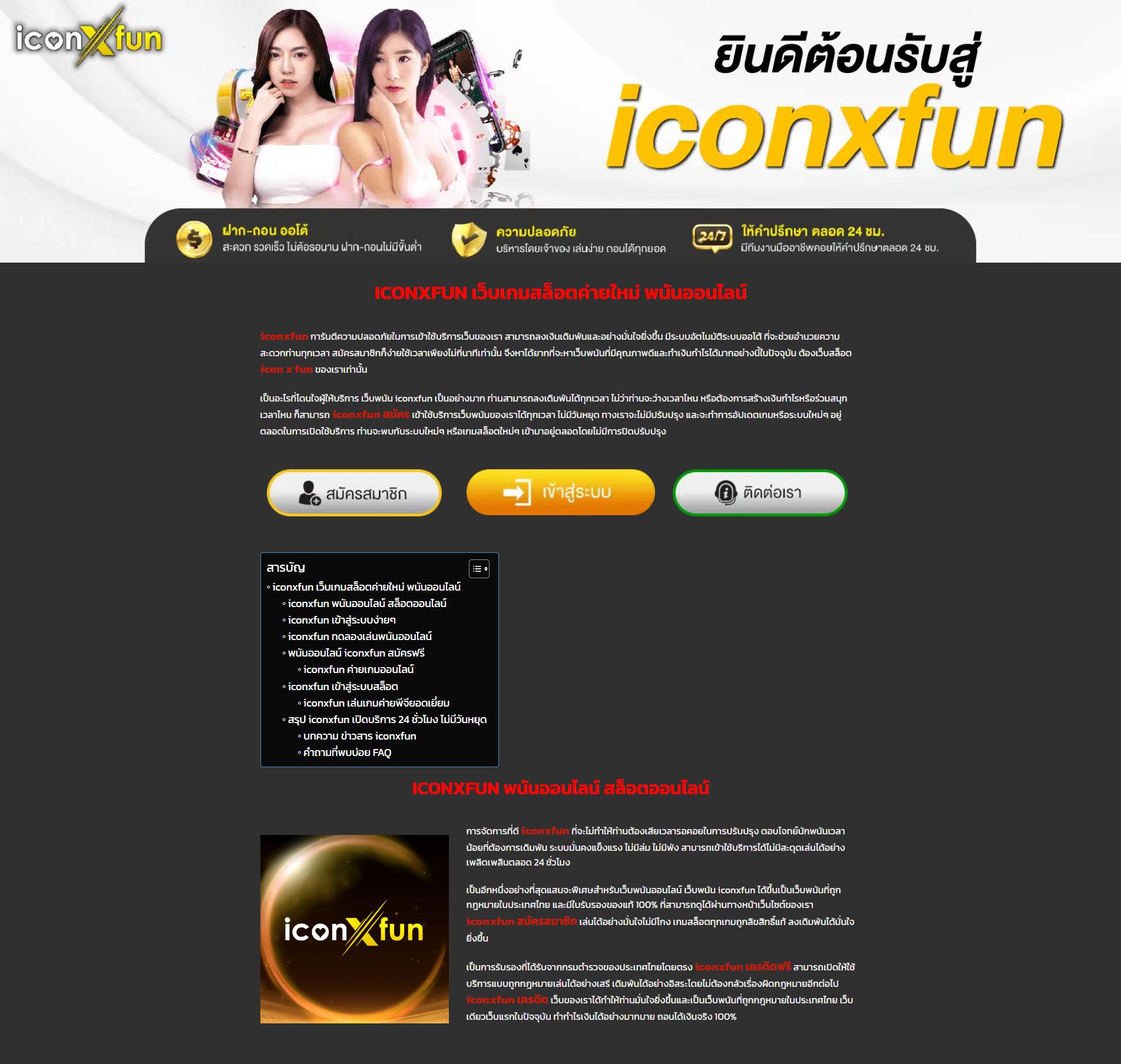 สล็อต เว็บ ตรง ไม่ ผ่าน เอเย่นต์ 777 เล่นง่ายจ่ายจริง สมัครวันนี้เพื่อโอกาสชนะสูง