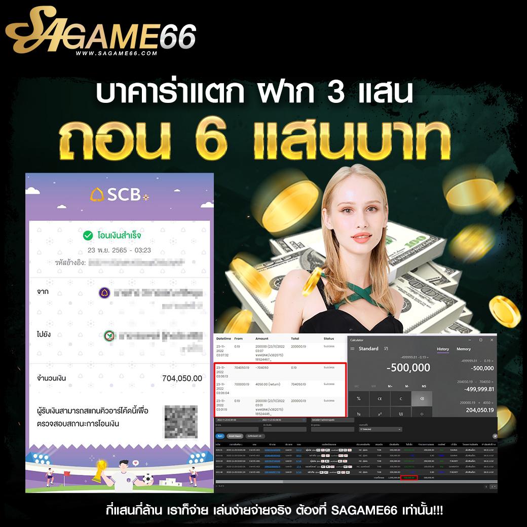 สล็อต เว็บ ตรง ไม่ ผ่าน เอเย่นต์ ล่าสุด เล่นง่าย มั่นคง ปลอดภัย