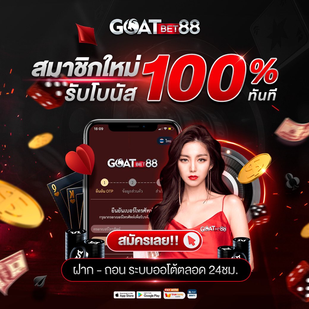 สล็อต เว็บ ตรง ไม่ ผ่าน เอเย่นต์ วอ เลท เล่นง่าย ได้เงินจริง ไม่มีตัวแทน