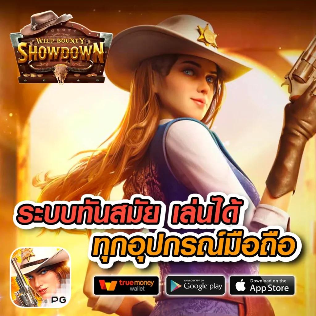 สล็อต เว็บ ตรง ไม่ ผ่าน เอเย่นต์ เล่นง่าย จ่ายจริง สมัครฟรี