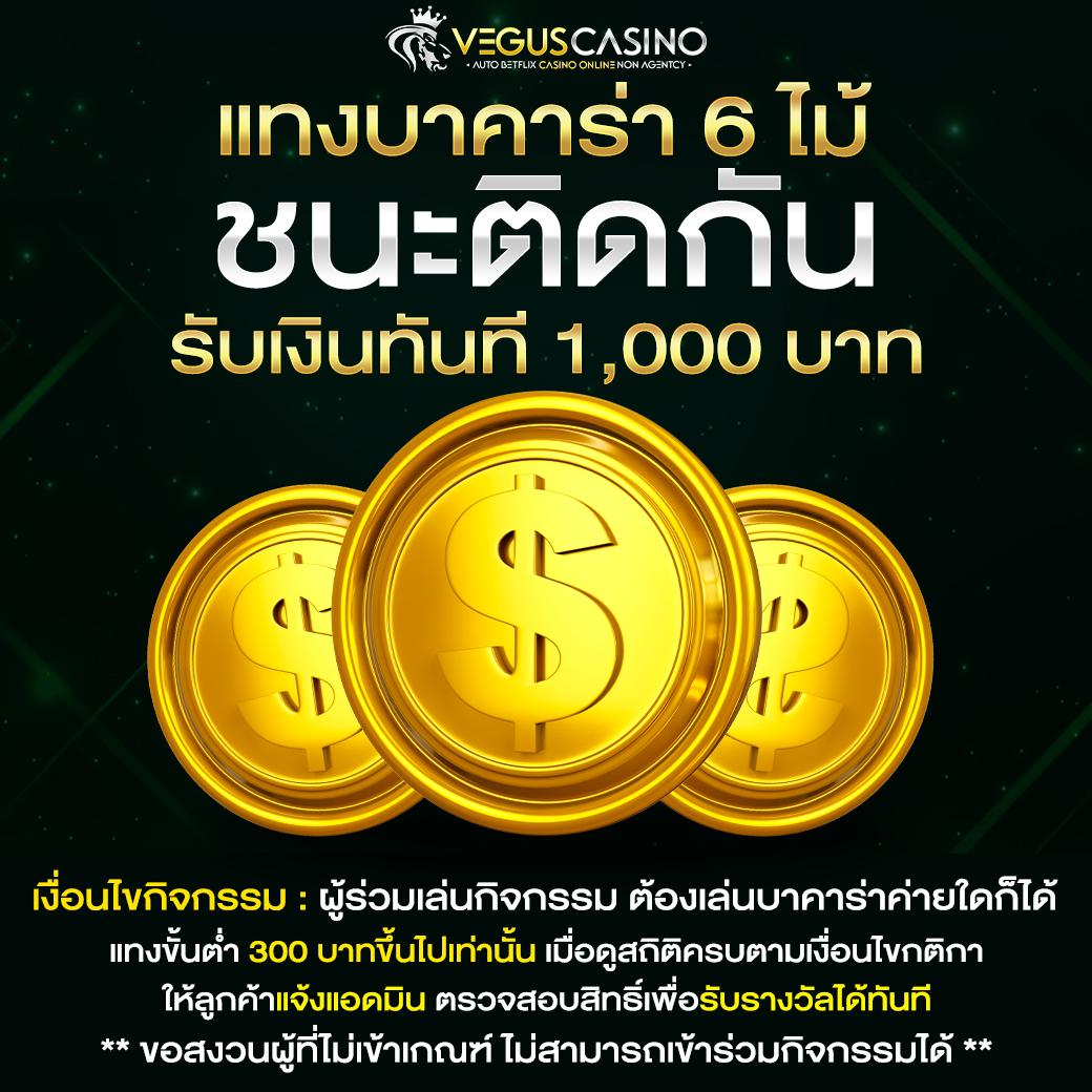 สล็อต เว็บ ตรง ไม่ ผ่าน เอเย่นต์ ไม่มี ขั้น ต่ำ | ระบบทันสมัย เกมสนุกเต็มอิ่ม