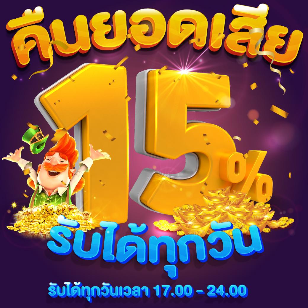 สล็อต เว็บ นอก คาสิโนแท้ มาตรฐานแน่น เชื่อถือได้ 2024