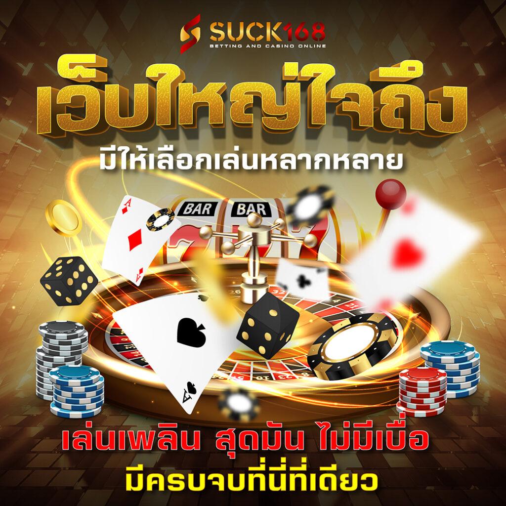 สล็อต เว็บ ใหญ่ เว็บ ตรง รวมเกมสล็อตคุณภาพสูง พร้อมโปรโมชั่นสุดคุ้ม