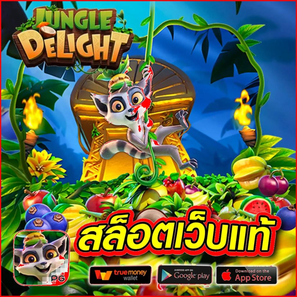 สล็อต เว็บตรง ฝาก ถอน true wallet ไม่มี ขั้น ต่ํา 10 รับ 100 เล่นง่าย จ่ายจริง