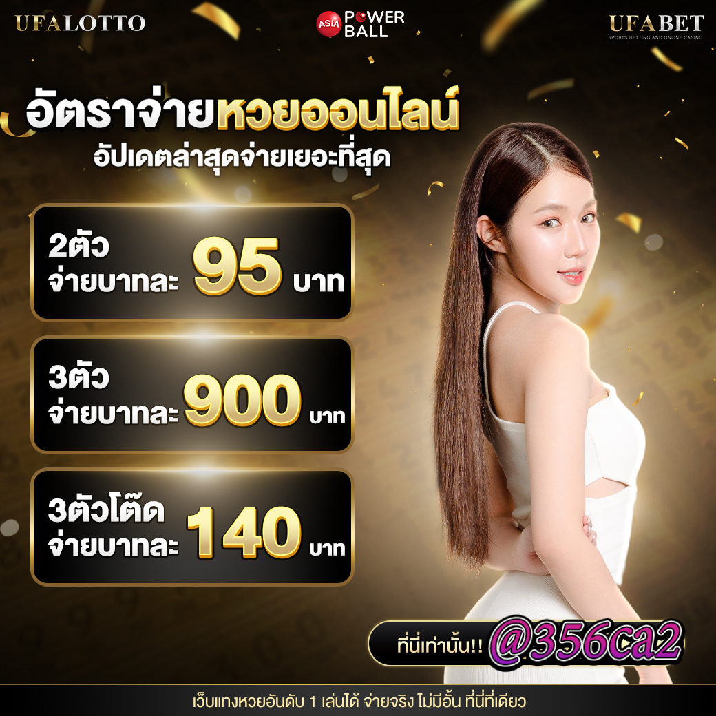สล็อต โจ๊ก เกอร์ 888 รวมเกมล่าสุด โบนัสแตกง่ายที่สุดในไทย