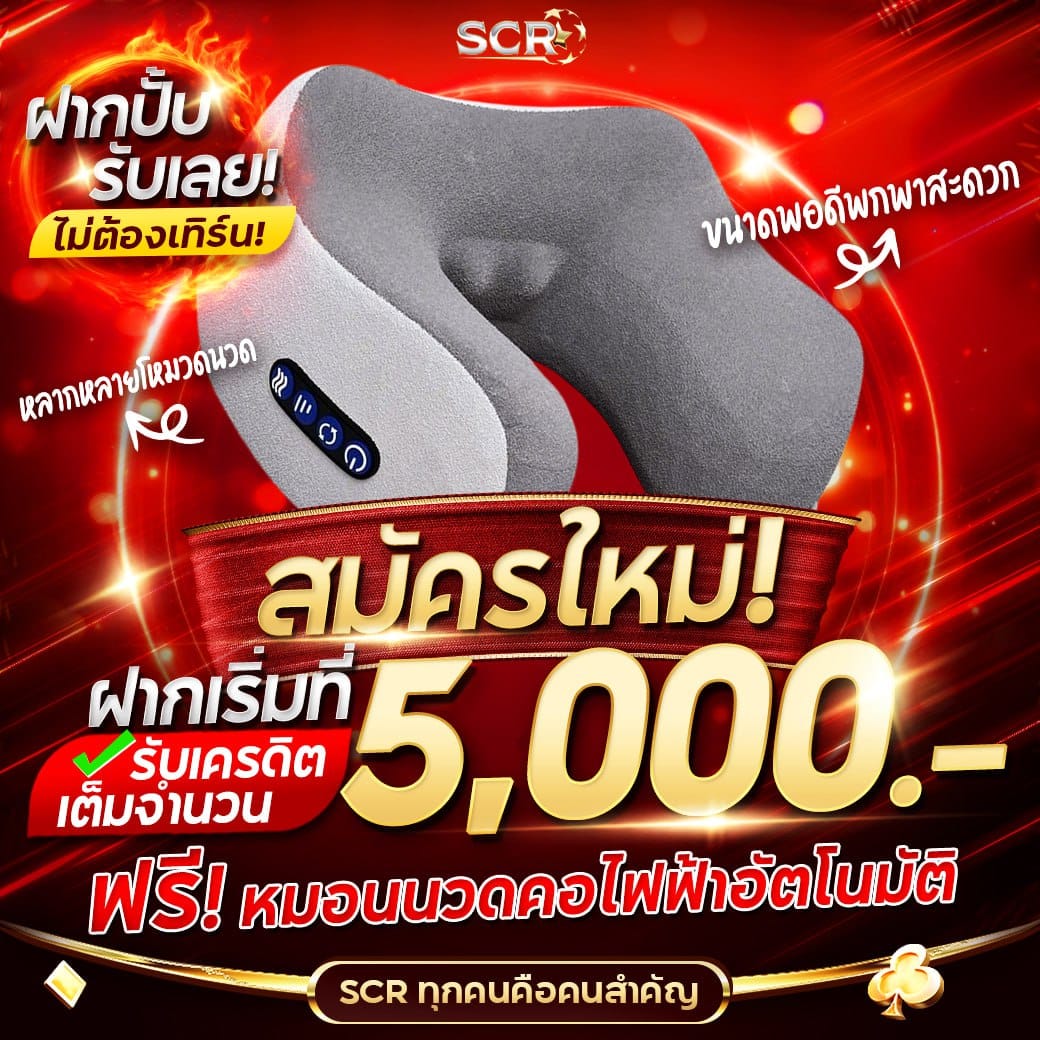 สล็อต ใช้ วอ เลท เว็บคาสิโนมั่นคง ฝาก-ถอน รวดเร็วที่สุด