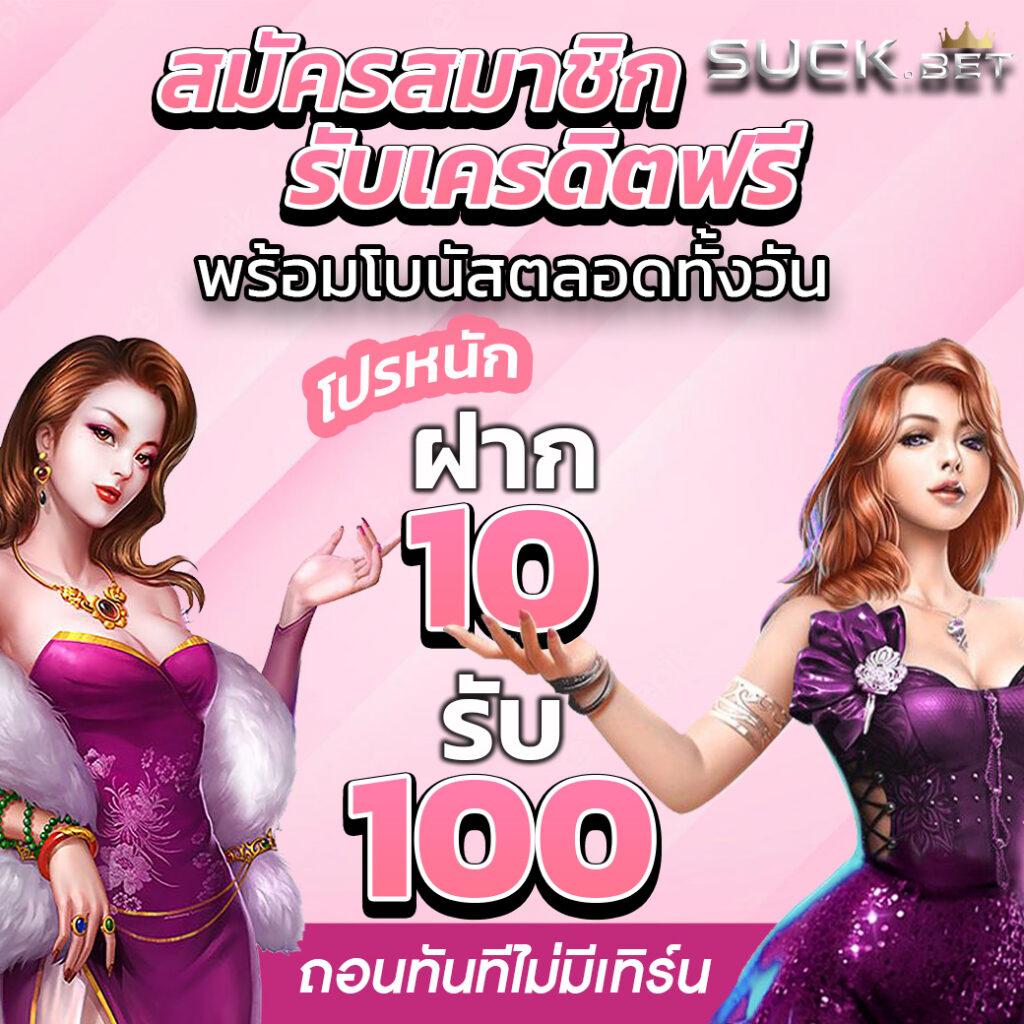 สล็อตbig win คาสิโนออนไลน์ครบวงจร บริการทันสมัย ระบบเสถียรที่สุด