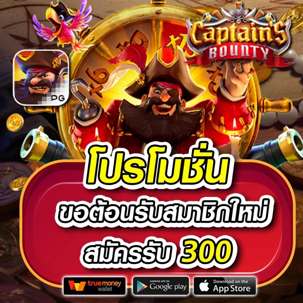 สล็อตg2g1 แหล่งรวมสล็อตฮิต พร้อมโปรโมชั่นสุดคุ้มปี 2024
