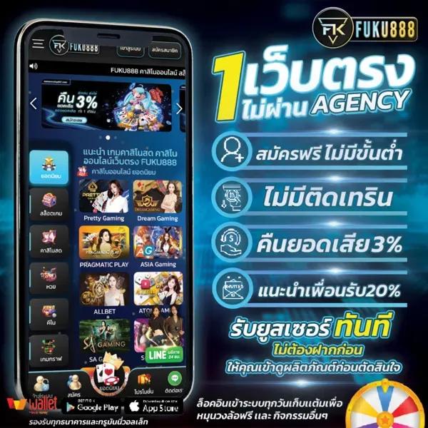 สล็อตjoker123 เว็บตรง รวมเกมดังแตกง่าย จ่ายเต็ม ครบเครื่องเดิมพัน