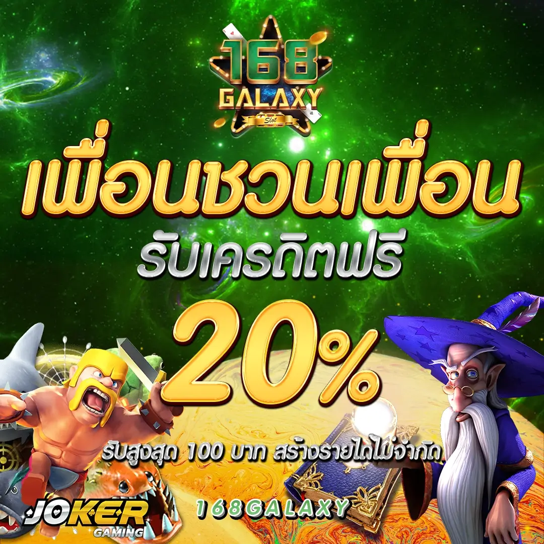 สล็อตmax เว็บคาสิโนบันเทิง เว็บตรง ล่าสุด 2024 แจกหนักทุกวัน