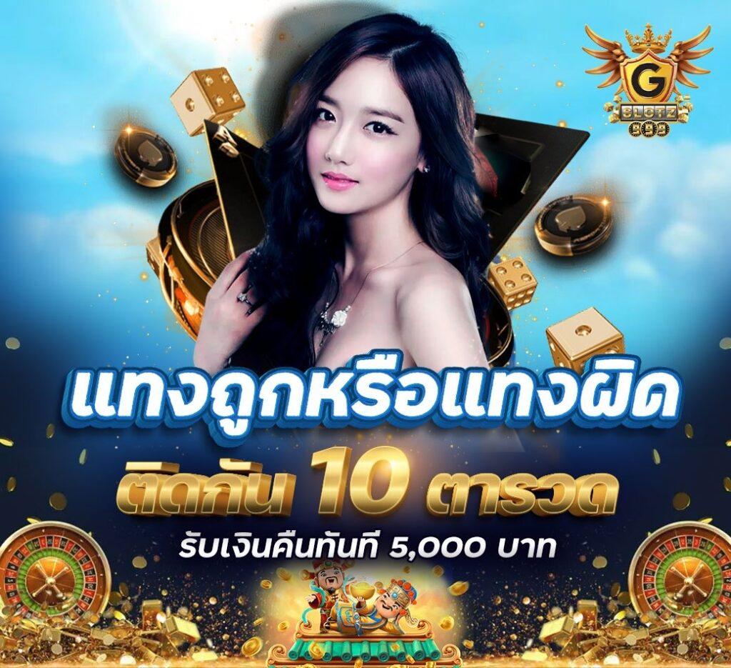 สล็อตpg1688 เว็บพนันอันดับ 1 ระบบมั่นใจ เล่นง่าย ปลอดภัย 2024