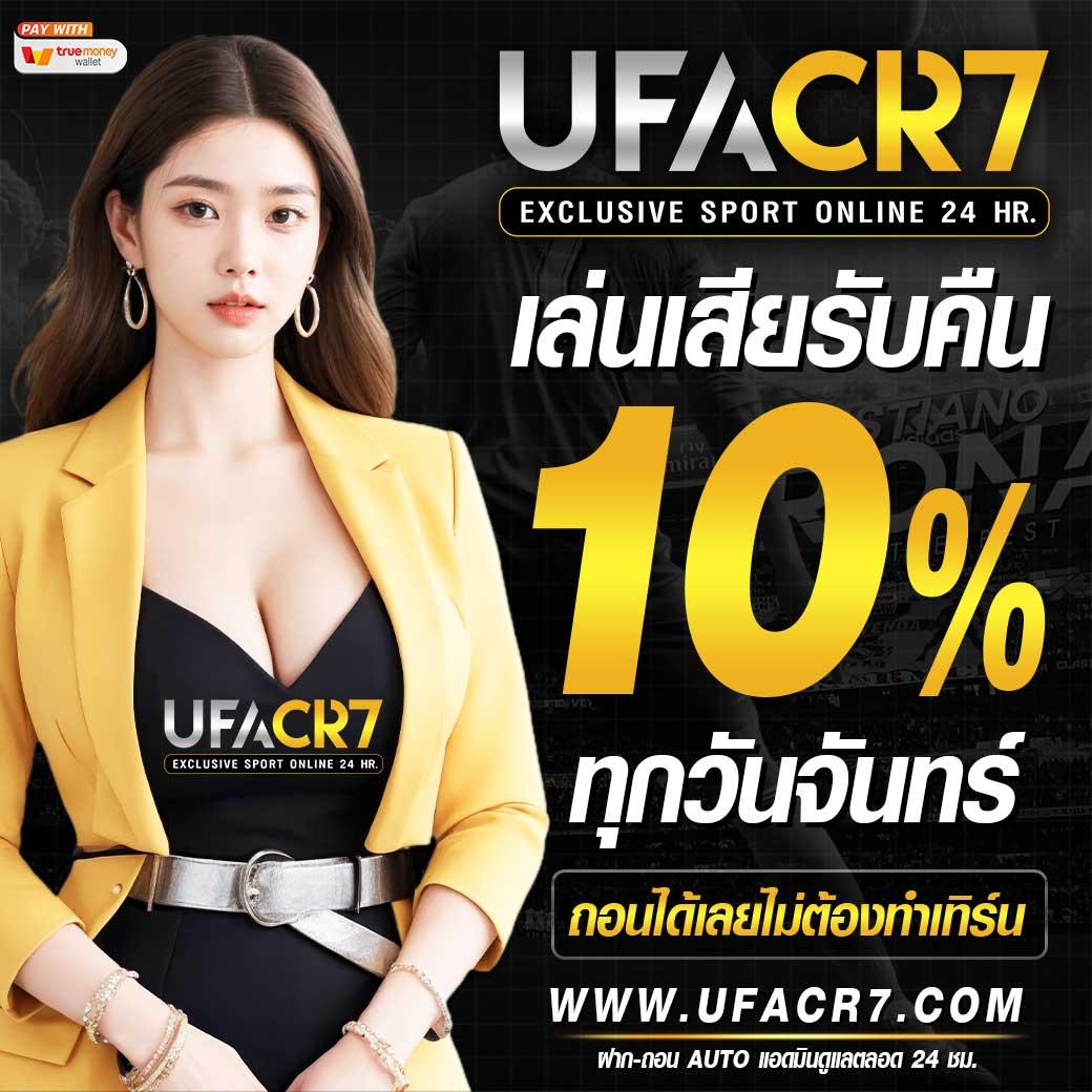 สล็อตpx เว็บตรงคาสิโนอันดับหนึ่ง โปรโมชั่นแซ่บ เล่นง่าย จ่ายจริง