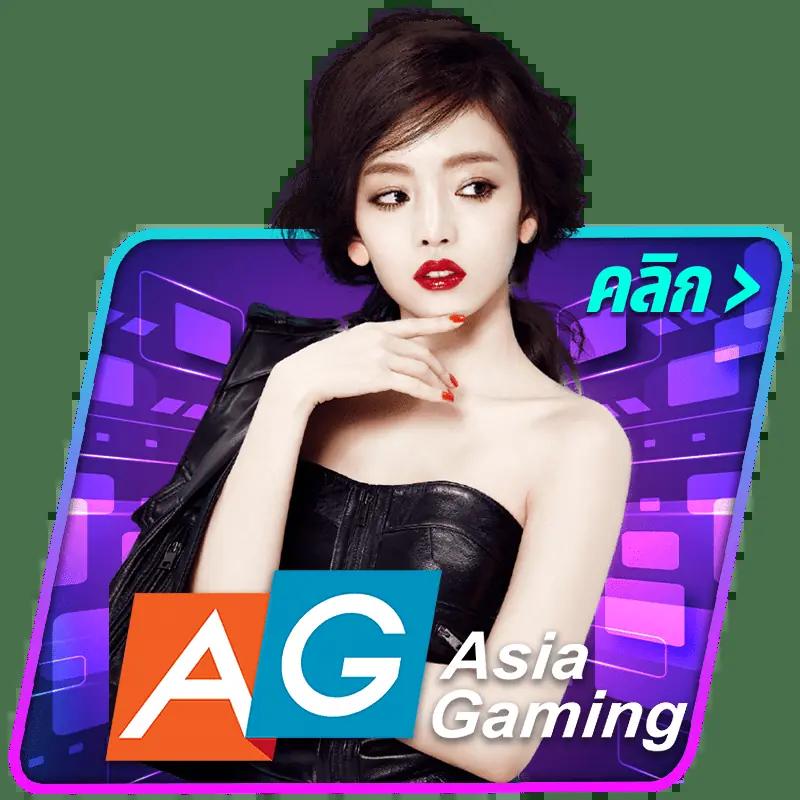 สล็อตw69 เว็บคาสิโนออนไลน์อันดับหนึ่งของไทย ทำกำไรง่ายจบในเว็บเดียว