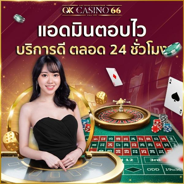 สล็อตxo 888 คาสิโนครบทุกเกม รับโบนัสสุดคุ้มที่สุดในไทย