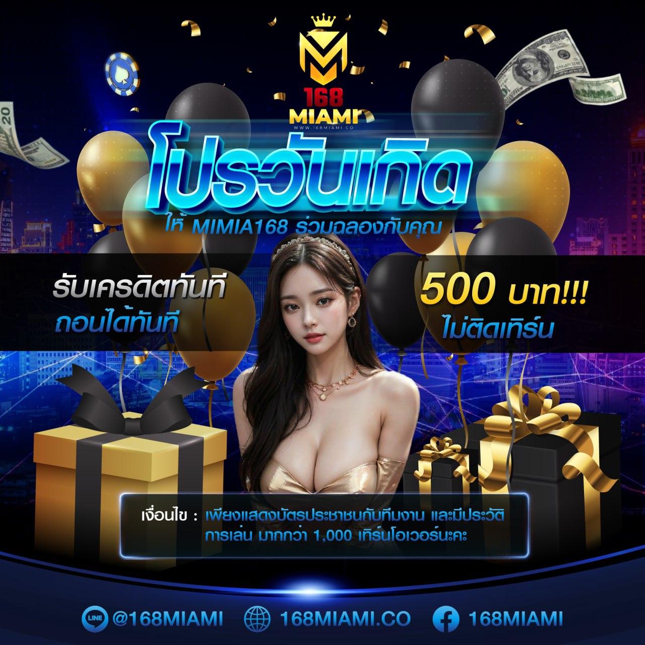สล็อตคิง 777 เว็บตรง รวมเกมแตกง่ายสุดฮิตแห่งปี