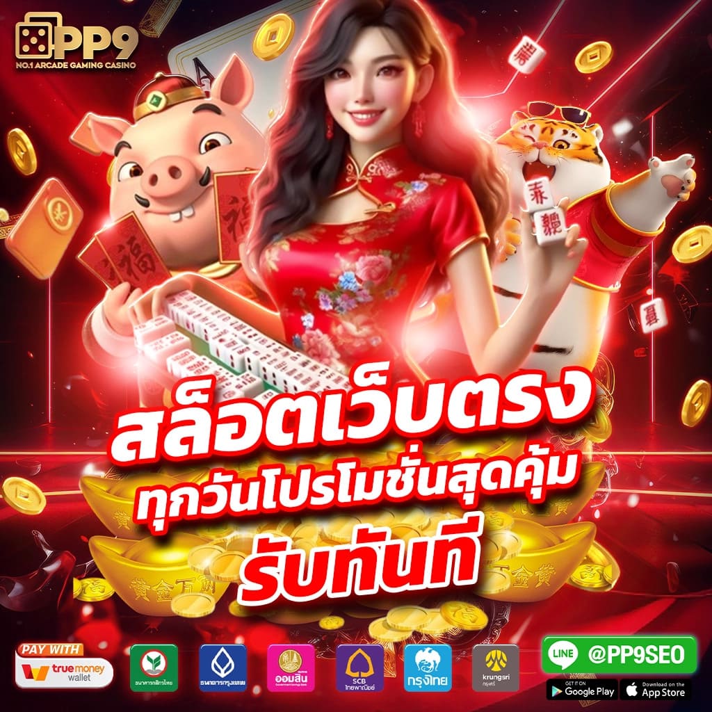สล็อตจีคลับ คาสิโนแนวใหม่ เล่นง่าย จ่ายจริง 2024