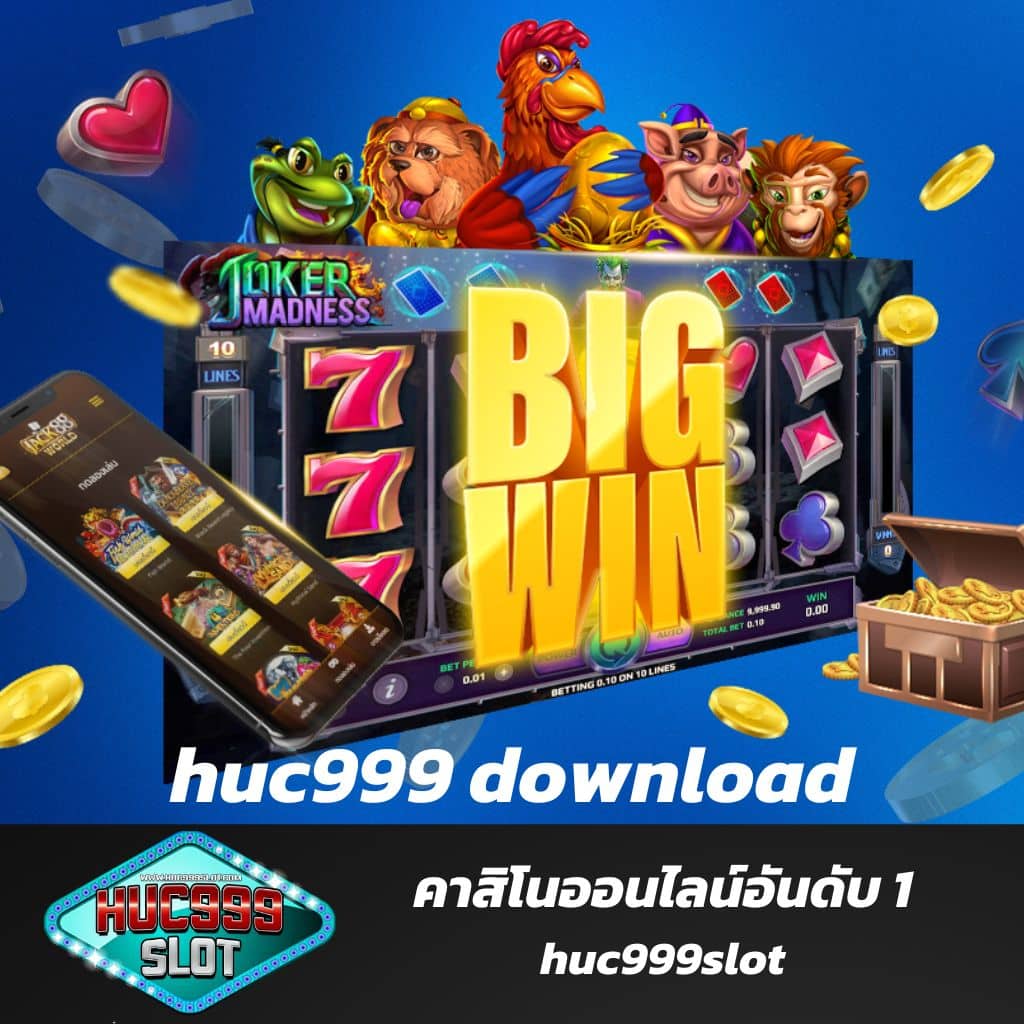 สล็อตทดลอง99 สมัครง่าย แจกโบนัสมาก เล่นได้ตลอด 24 ชม.