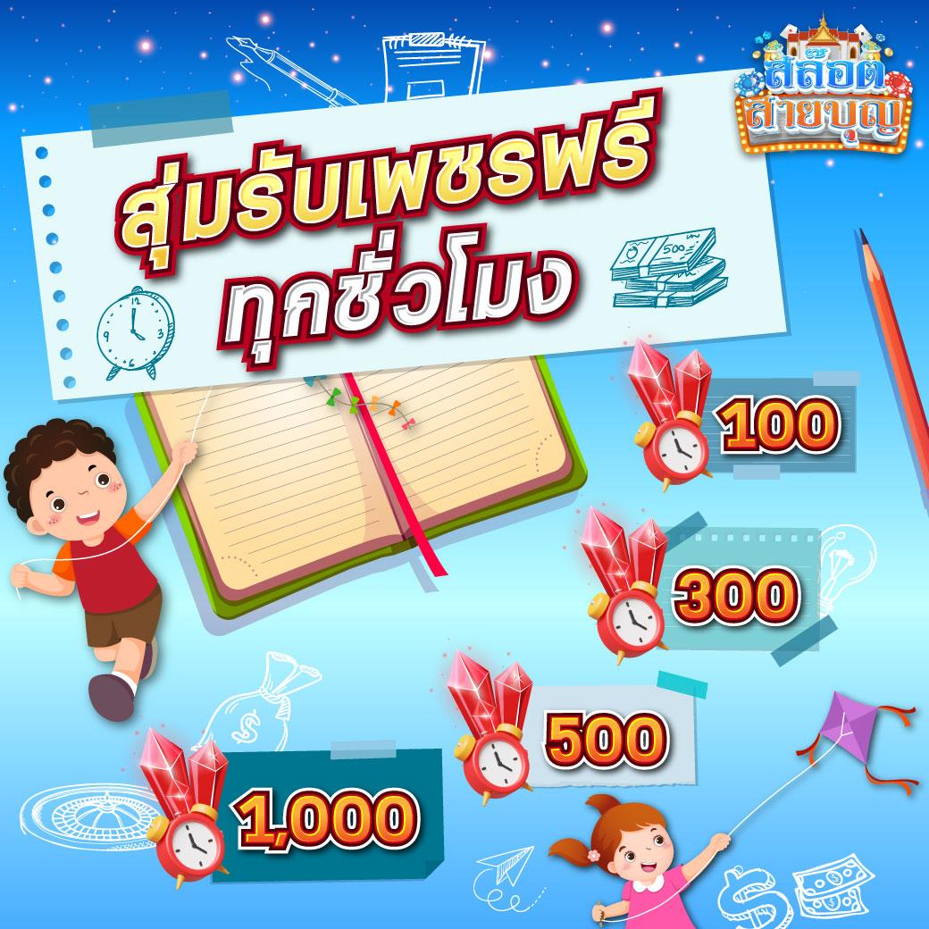 สล็อตทดลอง PG เว็บตรง ฝากถอนง่าย ไม่มีขั้นต่ำ สมัครฟรีล่าสุด