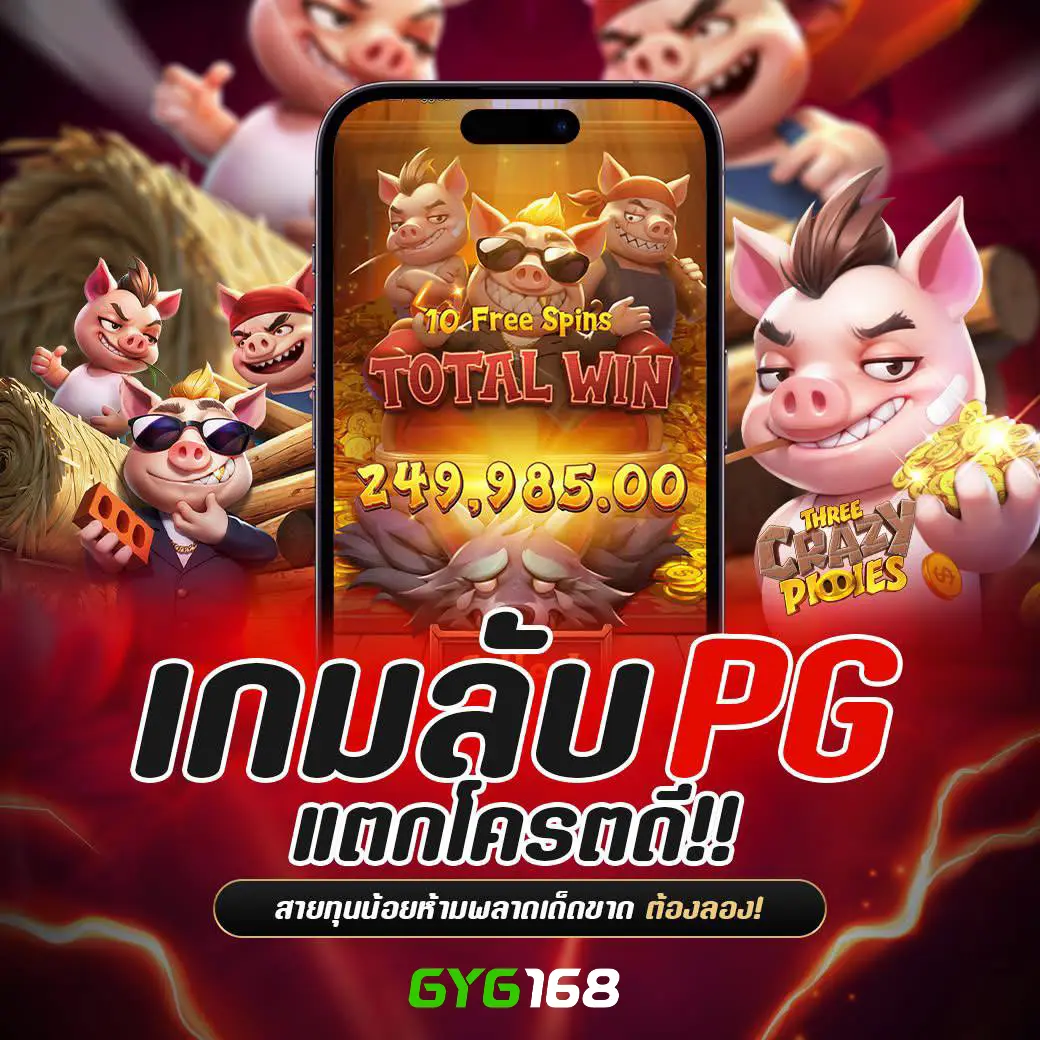 สล๊อตทดลอง เว็บคาสิโนออนไลน์ยอดนิยม พร้อมเข้าร่วมเดิมพันง่ายๆ