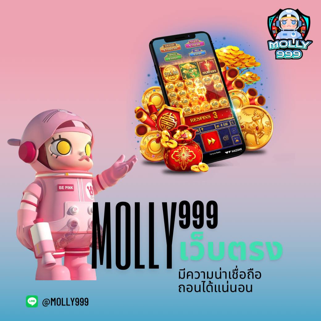 สล็อตทดลองทุกค่าย เล่นง่าย ได้เงินจริง เว็บตรง ไม่ต้องฝาก