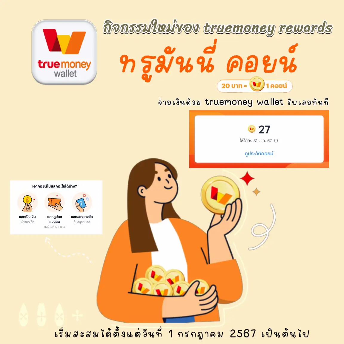 สล็อตทดลองเล่นฟรี ซื้อฟรีสปินได้ พบความสนุกเต็มรูปแบบในทุกเกม