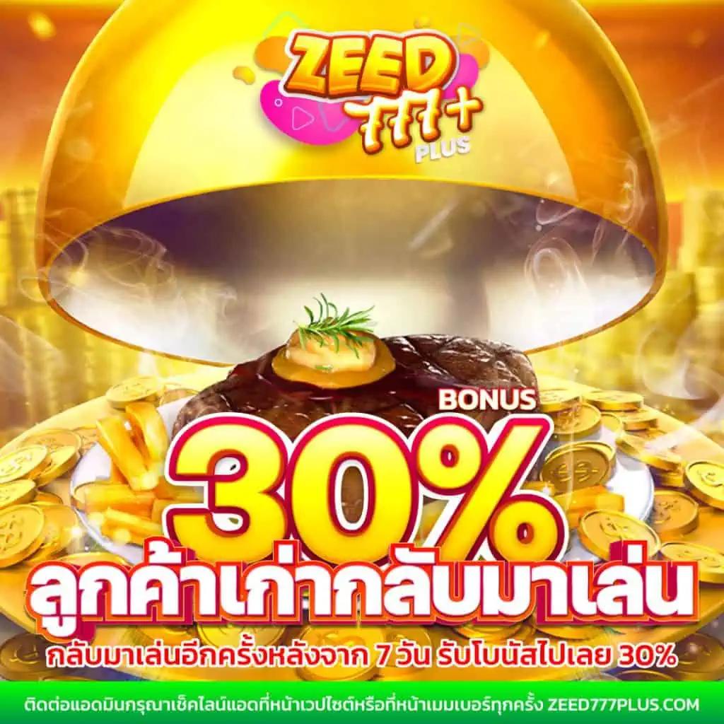 สล็อตทรูวอเลท เว็บตรง เกมมันส์ ฝากถอนเร็วทันใจ ไม่มีขั้นต่ำ