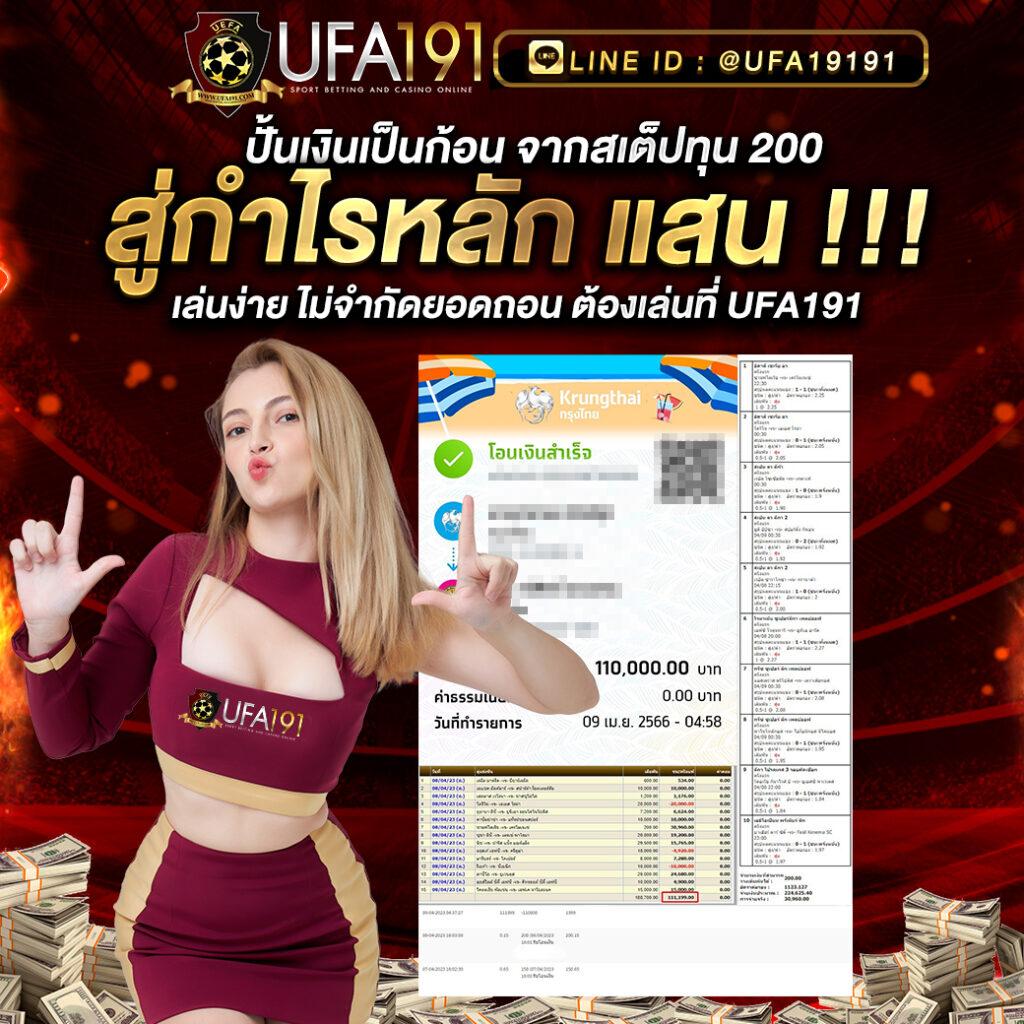 สล็อตนีโม้pg เล่นง่าย ปลอดภัย มั่นคง ฝากถอนรวดเร็ว