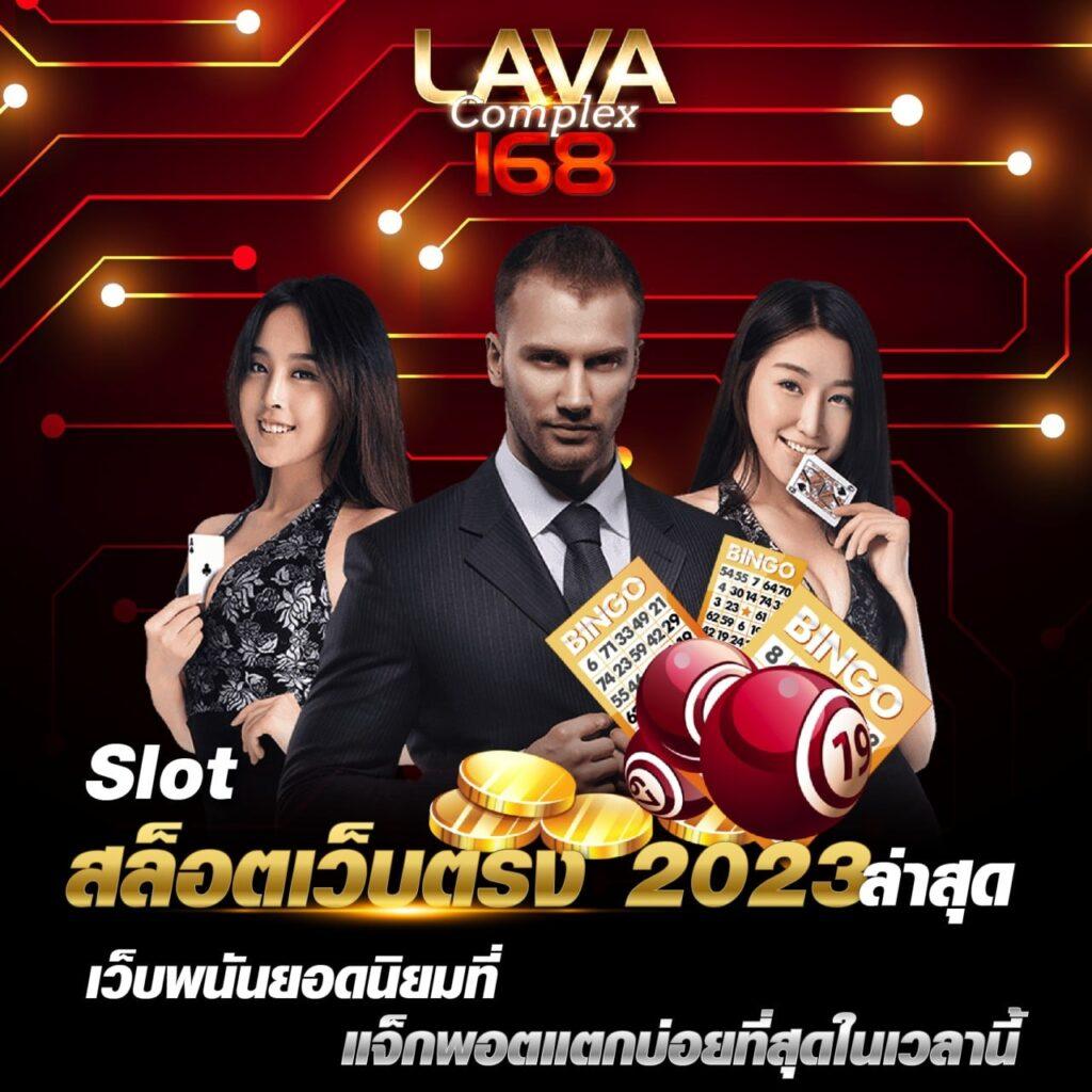 สล็อตปลอมเล่นฟรี สมัครง่ายได้เงินจริง ไม่มีขั้นต่ำ
