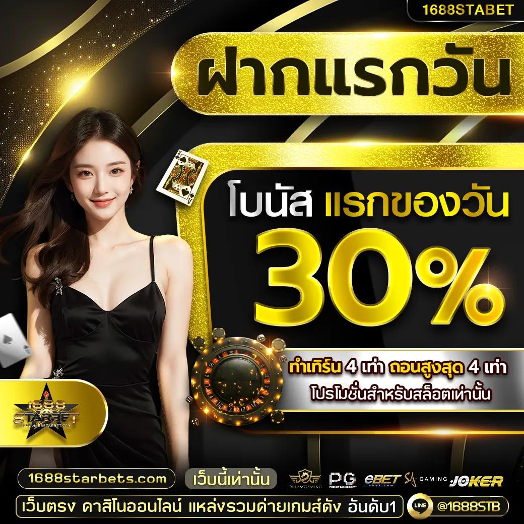 สล็อตฝาก1บาทรับ50 วอเลท ฝากถอนง่ายไม่อั้นที่สุดในไทย