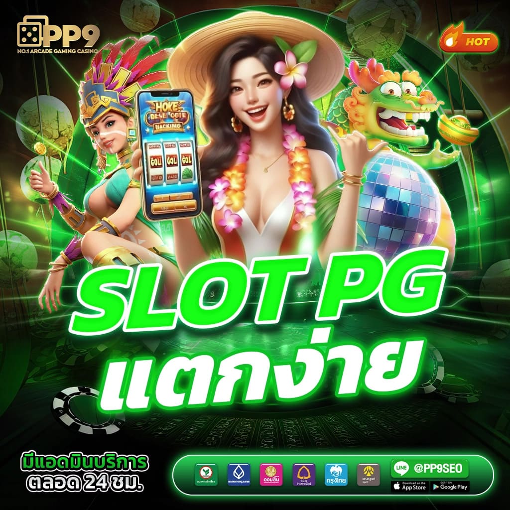 สล็อตฝาก5รับ100 โปรโมชั่นสุดคุ้ม สมัครวันนี้แจกทันที 100 บาท