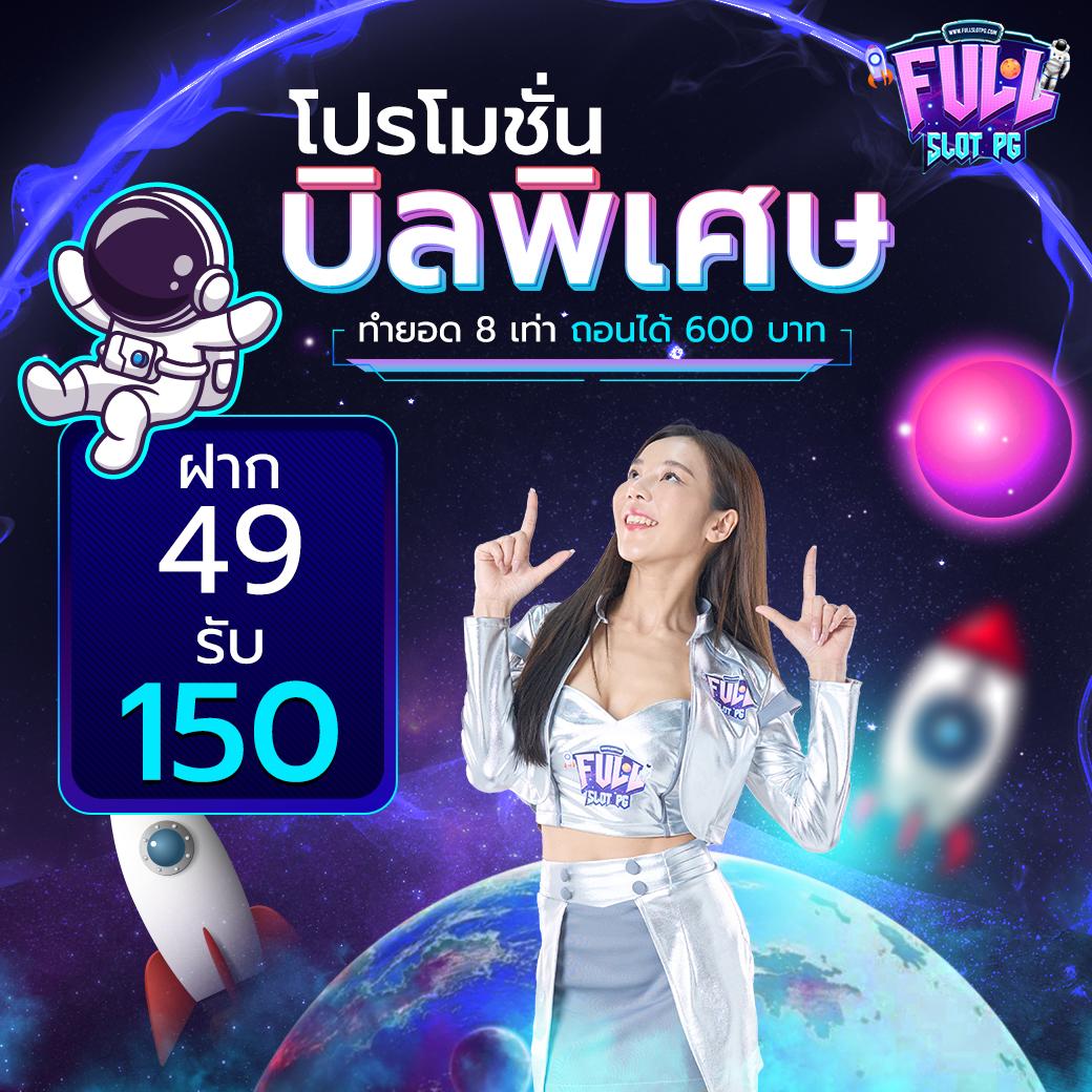 สล็อตฝากถอน True Wallet เว็บตรง เล่นง่าย มั่งคั่งไว ล่าสุด2024