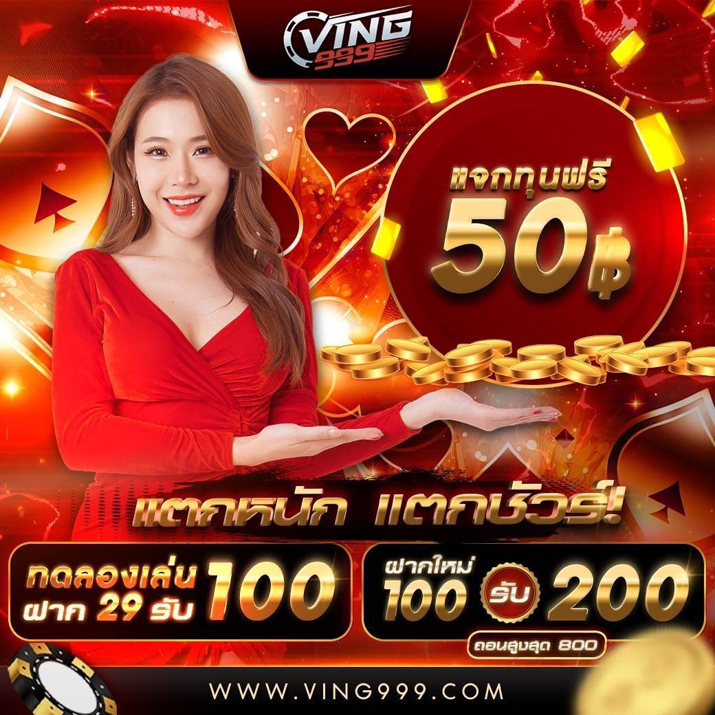 สล็อตฝากถอน True Wallet ไม่มีขั้นต่ํา ครบถ้วนในทุกความมันส์