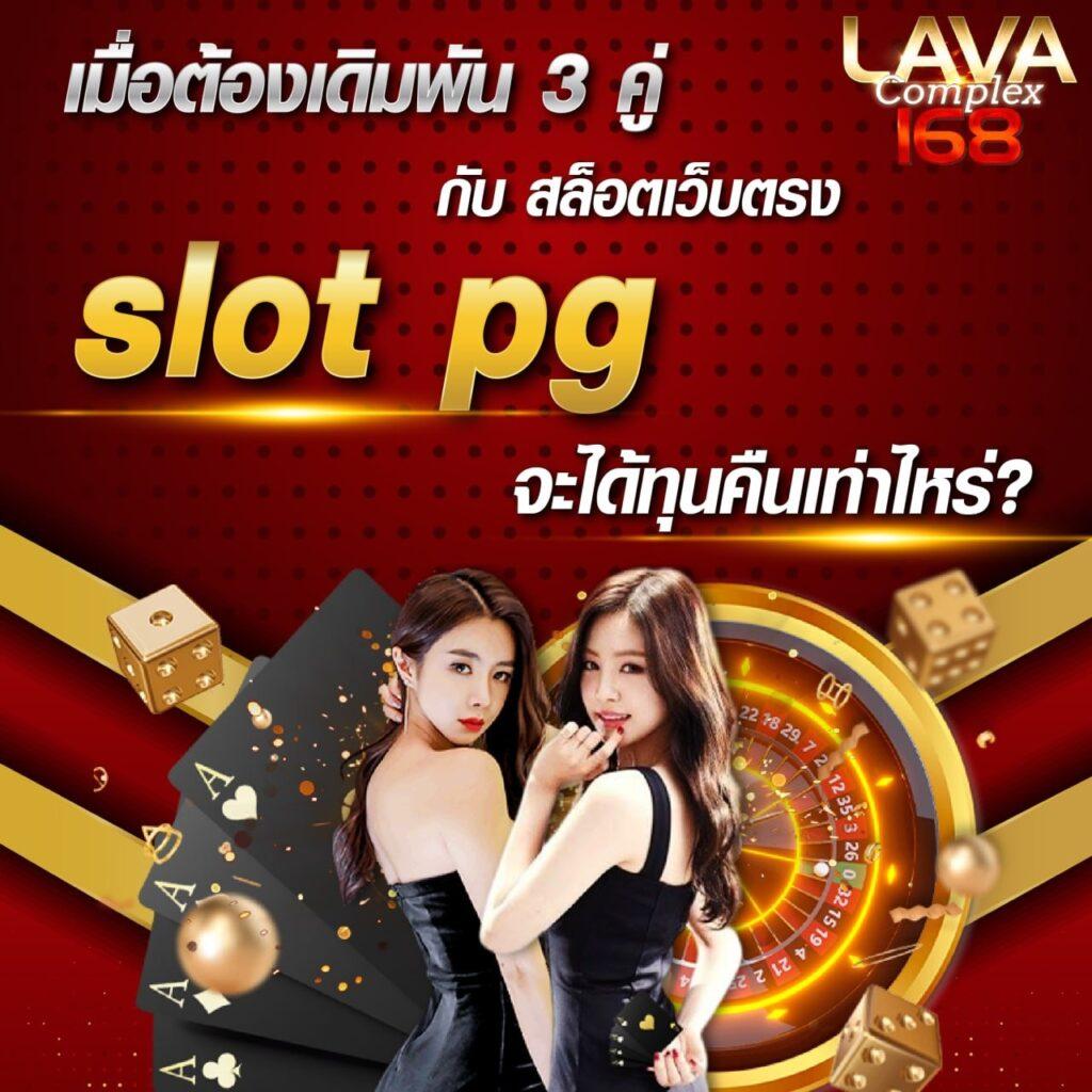 สล็อตฝากถอนวอเลท ระบบใหม่ปลอดภัย เว็บตรง 2024