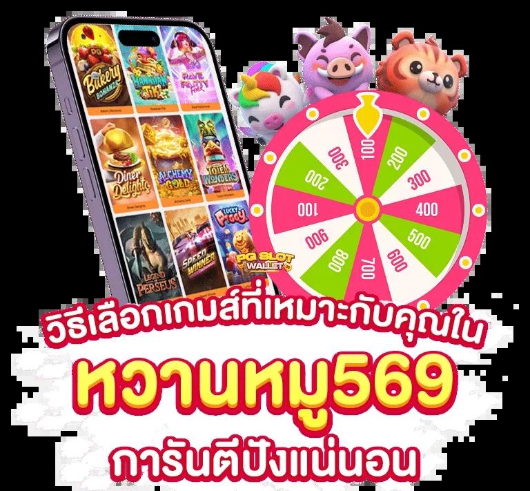 สล็อตฟรี pg เว็บตรง แจกโปรโมชั่นแรง รวมเกมใหม่ล่าสุด